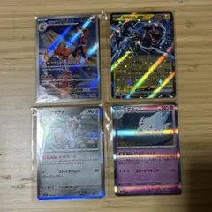 ヒビキのマグカルゴ　AR ゼクロムex RR ポケモンカード