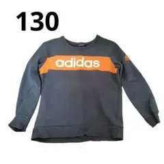 adidas 【130】 長袖 アディダス 男の子 トレーナー