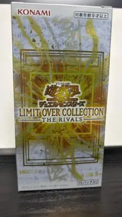 遊戯王OCG リミットオーバーコレクション ザ ライバルズ　1BOX シュリなし