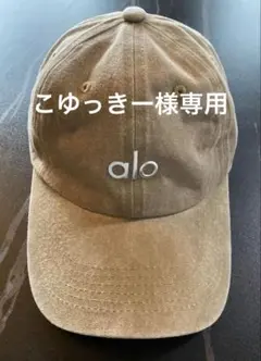 ALO Yoga ブラウン ベースボールキャップ