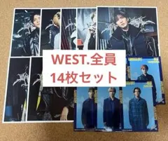 カミガタボーイズ ソロカード トレカ west 各7枚 計14枚セット CD特典