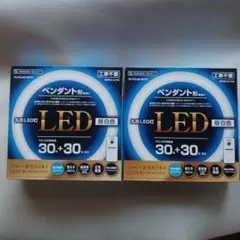 YAMADA SELECT ペンダント LED灯 YS-FCL60-NCH12点