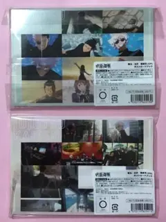 呪術廻戦　〜懐玉・玉折〜　場面写　OP・ED ポストカード