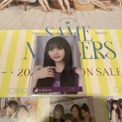 乃木坂46 川崎桜 Same numbers 乃木坂配信中 MV衣装 生写真