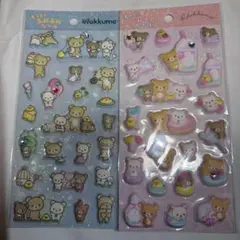 【正規品】サンエックス リラックマ コリラックマ ふにふにシール