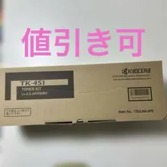 DoraShop トナーカートリッジ TK-5451 4色セット DoraShop トナーカートリッジ TK-5451 4色セット - メルカリ