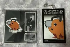 チェンソーマン レゼ篇 ベースヤードトーキョー アクスタ ポチタ