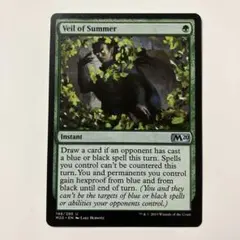 2026年最新】夏の帳 mtgの人気アイテム - メルカリ