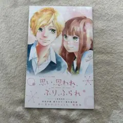 Item thumbnail for item ea190a3a-6dc2-47d8-867b-d41745583602