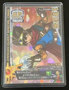 2026年最新】ドラゴンクエストモンスターバトルロードSPカードの人気
