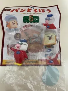 パンどろぼう フィギュアコレクション こぶた なにをするんだ！ 2種類セット