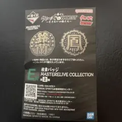 Item thumbnail for item d2340757-ca4a-42b3-8f8e-2f8edba58249