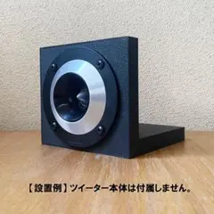 2025年最新】fostex ft17hの人気アイテム - メルカリ