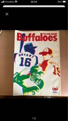 Item thumbnail for item 617a3ac5-8317-41bc-af9f-daac872b4796