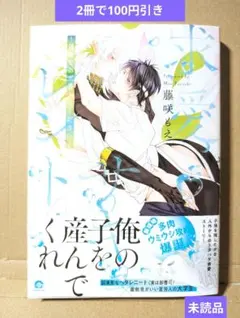 Item thumbnail for item 76399aaa-0ab7-43d6-bf28-5b31abd80691