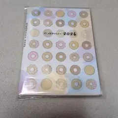 ミスタードーナツ福袋　スケジュールン