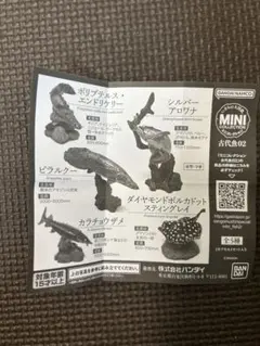 Item thumbnail for item f5f574b3-a99d-41de-959d-079d05e025a9