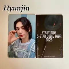 スキズ ヒョンジン 5-STAR DOME TOUR Blu-ray 封入トレカ