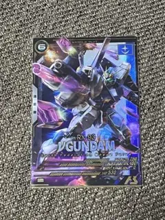 アーセナルベース νガンダム