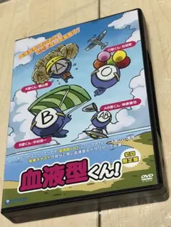 2026年最新】新品 DVD 福山の人気アイテム - メルカリ