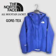 ノースフェイス オールマウンテンJKT GORE-TEXレディースSリペア撥水