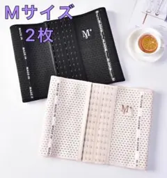 コルセット ウエストニッパー骨盤ベルト腹巻　ダイエットレディース黒 白