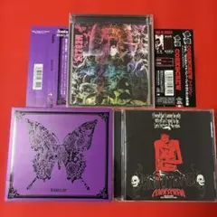 黒夢、SADS,清春 CDまとめ売り　48枚セット 2026年最新】黒夢CD my strange daysの人気アイテム - メルカリ