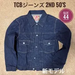 2025年最新】Levi's 506xx 44の人気アイテム - メルカリ