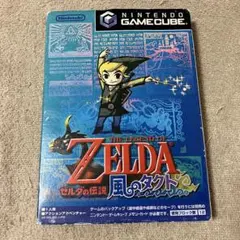 ゼルダの伝説 風のタクト (ゲームキューブ)