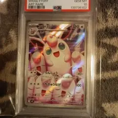 PSA10 プクリンex SSR ポケモンカード - メルカリ