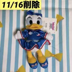 디즈니 데이지 오리 미트 & 스마일 봉제인형 배지 봉제인형
