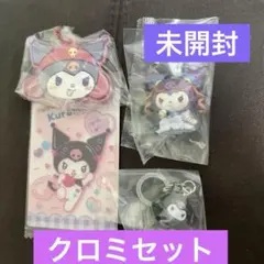 クロミセット サンリオプリキュアフィギュア他 ミニトートバッグ付き