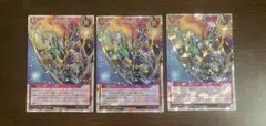 遊戯王ラッシュデュエル サンセットリバース 絵違い オーバーラッシュ