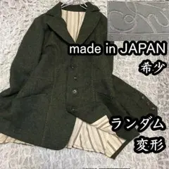 日本製【oh! オー】希少デザイン 変形 ランダムボタン ウールジャケット 緑