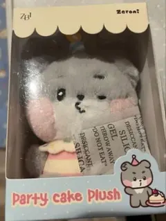 2026年最新】パクゴヌク ぬいぐるみの人気アイテム - メルカリ