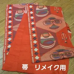 Item thumbnail for item f24c932c-f607-4f4a-868e-669823b090b2