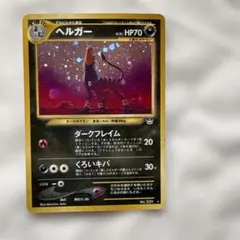 2026年最新】セット：LEGEND 拡張パック よみがえる伝説 ポケモン