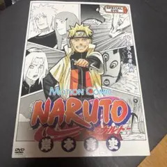 未開封】 Naruto Uzumaki ミラバト P NR 15 - メルカリ