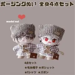 みゃーこ様 リクエスト 2点 まとめ商品