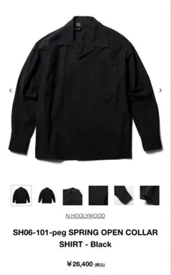 N.HOOLYWOOD オープンカラーシャツ　サイズ38 黒　SH06-101のサムネイル
