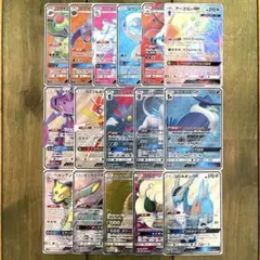 ポケモン GX　HR　SR　計16枚セット　まとめ売り