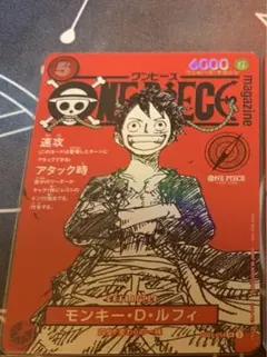 ワンピースマガジン　ルフィプロモ（マグネットローダー付） ワンピースマガジン ルフィプロモ（マグネットローダー付） 2025年最新