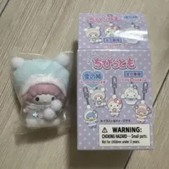 2025年最新】サンリオ ちびっとも ピアノの人気アイテム - メルカリ