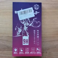 Google Pixel 8 9H強化ガラスフィルム