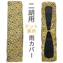 Item thumbnail for item 91b7505c-ea2b-4814-985a-aff4e251a472