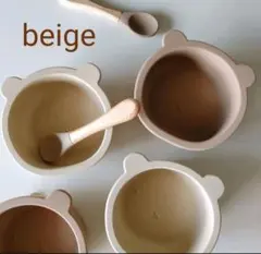 【beige】シリコンボウル　名入れギフト　ベビー食器　離乳食　出産祝　韓国子供