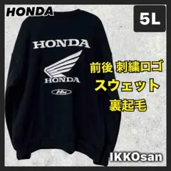 HONDA ホンダ スウェット 大きいサイズ メンズ 5L トレーナー 刺繍ロゴ