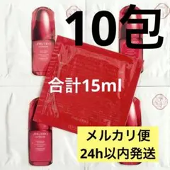 SHISEIDO アルティミューン パワライジング コンセントレート Ⅲn１０包