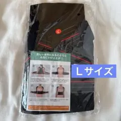 姿勢サポーター 姿勢ベルト 背筋　猫背　背中サポーター 背筋 肩甲骨　Ｌサイズ