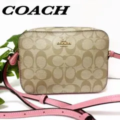 COACH コーチ　ロゴパターン シグネチャー　ショルダーバッグ　PK 美品